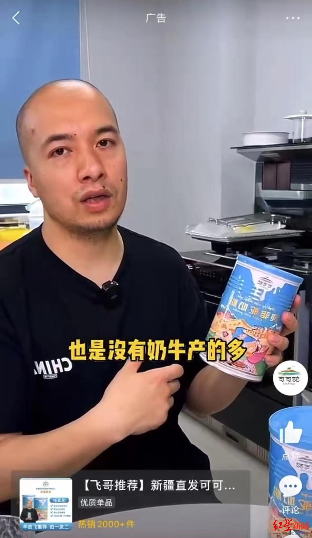 职业打假人最害怕什么，职业打假人王海曝光网红