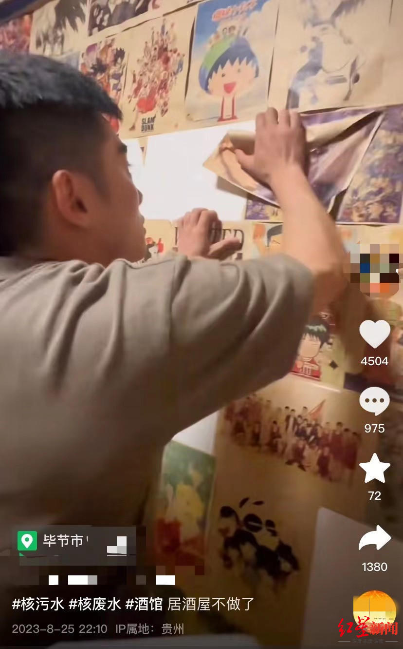 砸日料店车事件，贵州遵义小吃店老板与顾客打架