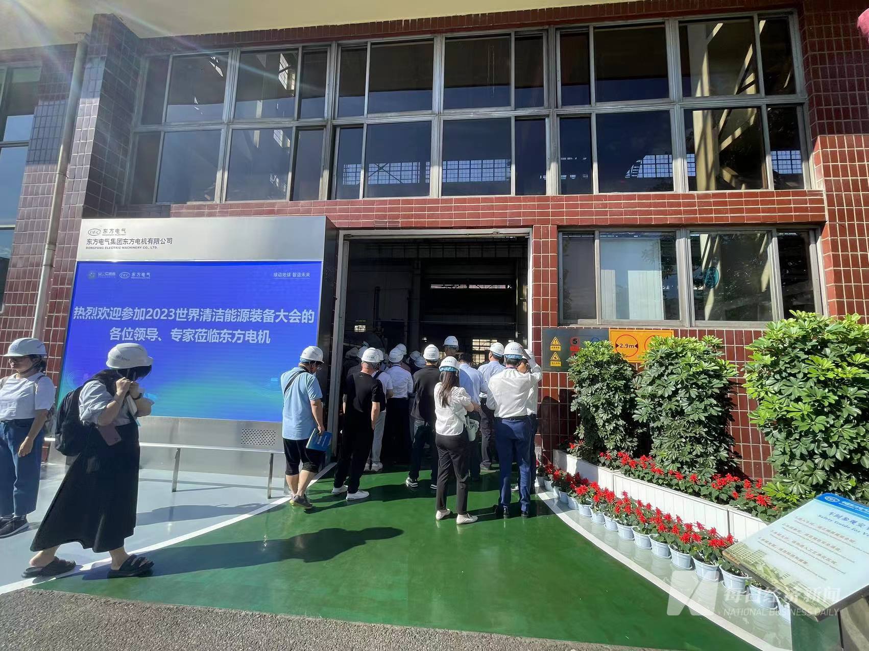 世界能源清洁大会地址 5c13-ba1a148584a4fc2c324ea3ed1ca2c728.jpg