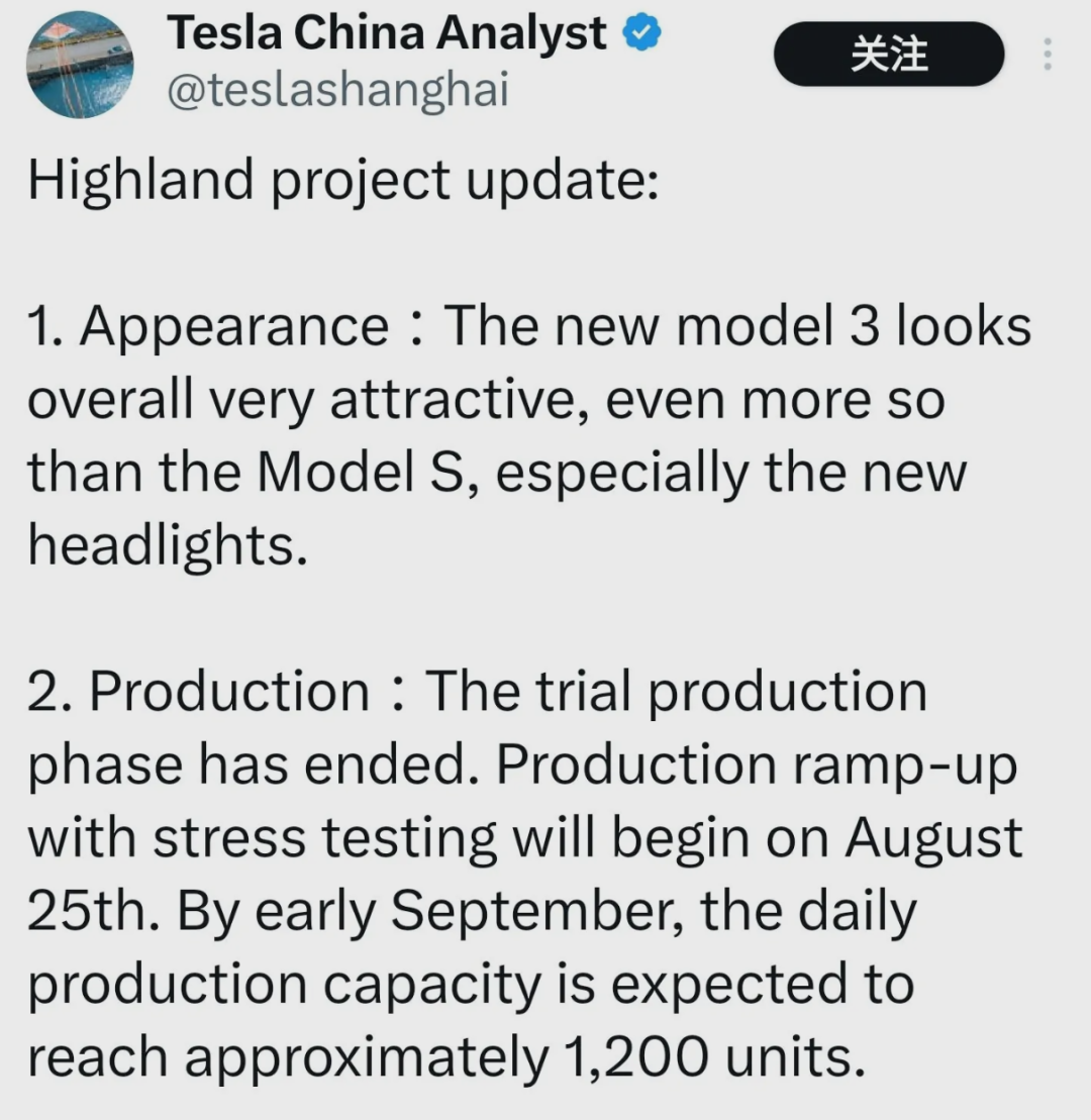 特斯拉新款 Model 3 将至,价格创史低,可代价太大了……