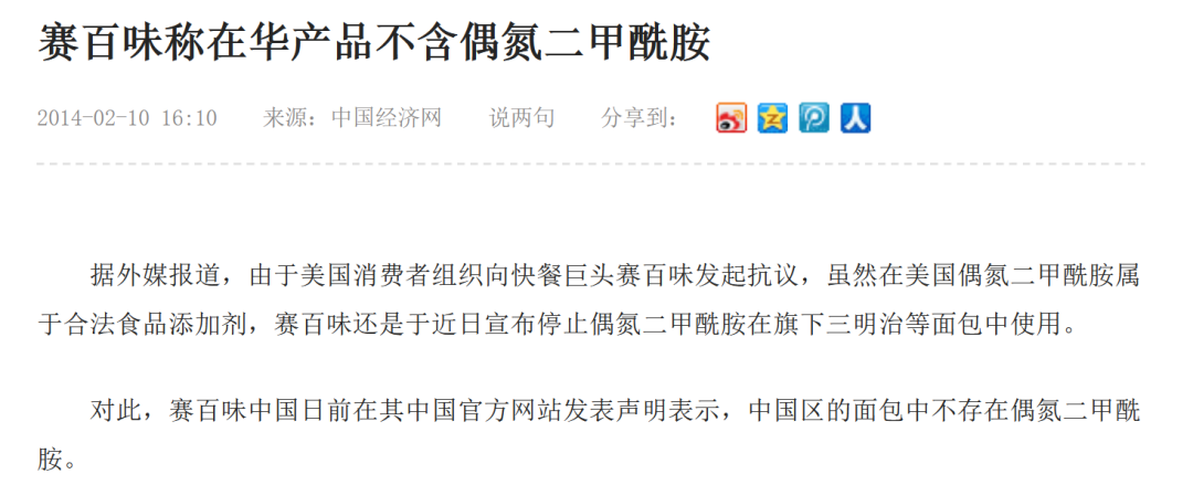 全球最大的快餐连锁巨头，突然“卖”了！疯狂关闭8000门店，曾吊打麦当劳...