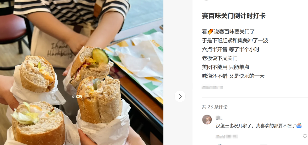 全球最大的快餐连锁巨头，突然“卖”了！疯狂关闭8000门店，曾吊打麦当劳...