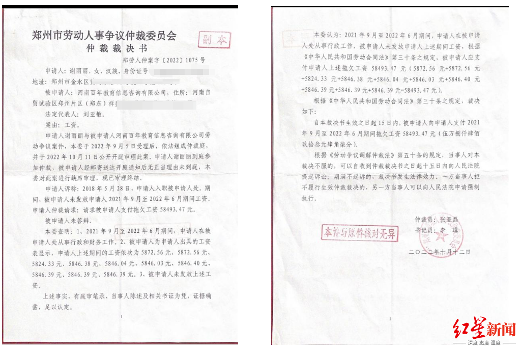 公司为员工租房子是否属于员工福利，公司为员工担保贷款