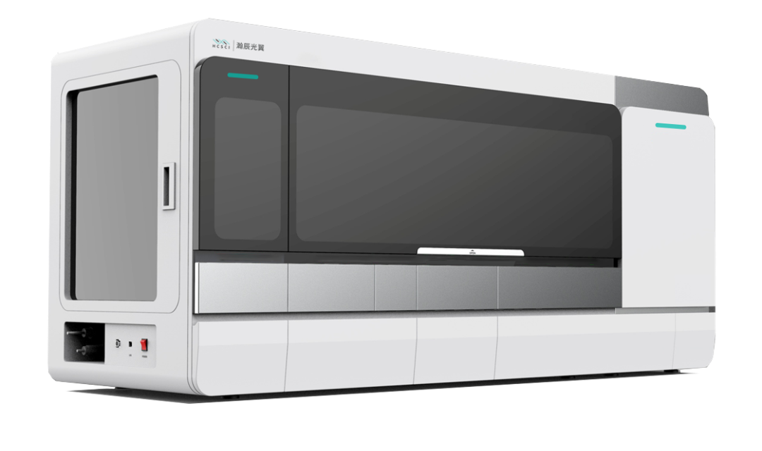 瀚辰光翼科技有限责任公司，翰辰光翼