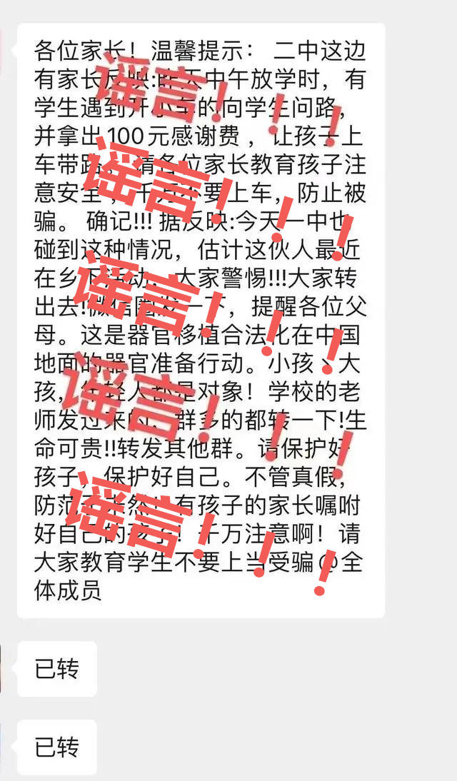 湖北汉川市属于哪个市，湖北汉川100元感谢费骗小孩上车