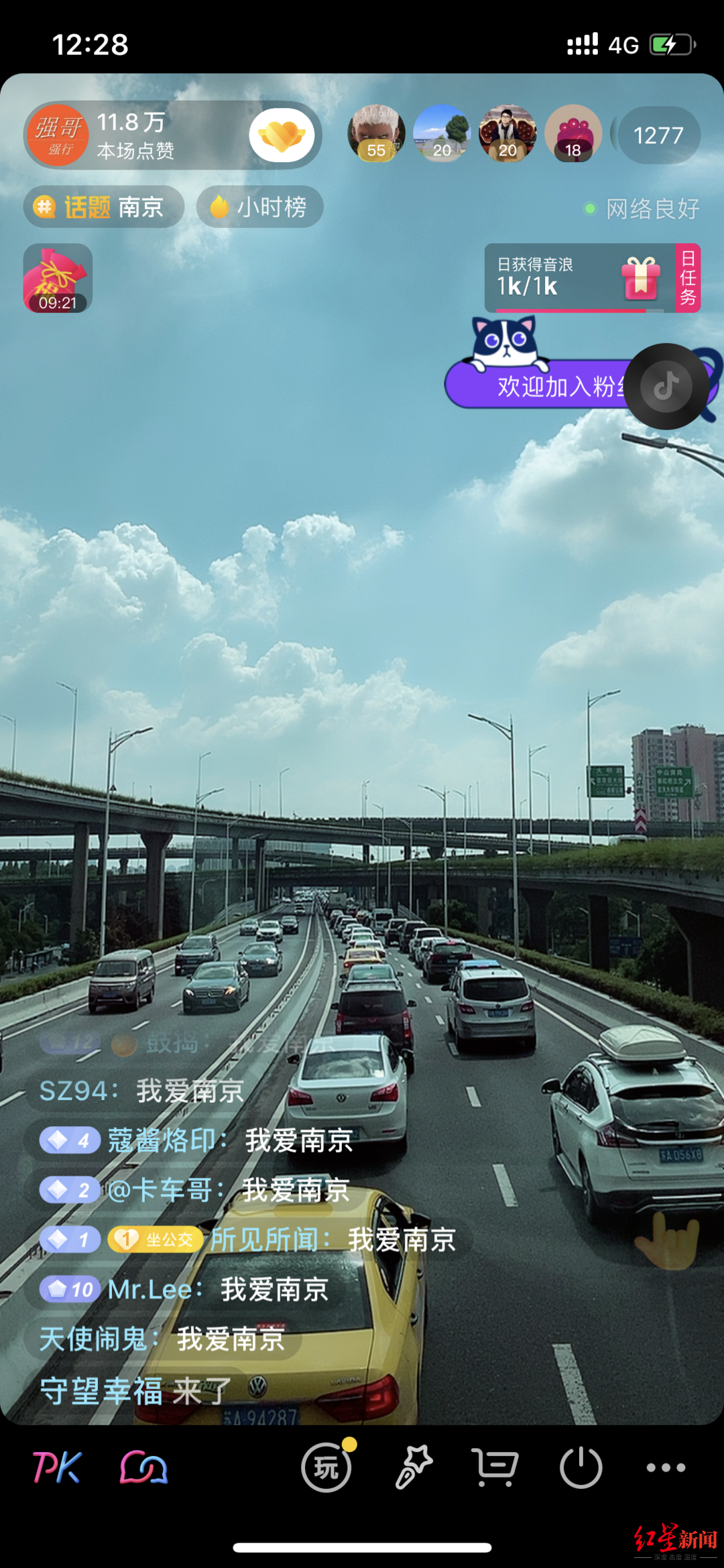 天乘坐趟车他从成都坐“公交”到北京