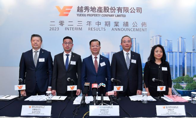 越秀地产：替内房股守住了市场信心