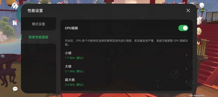 售价元的“真我”能成为“性价比之王”吗?