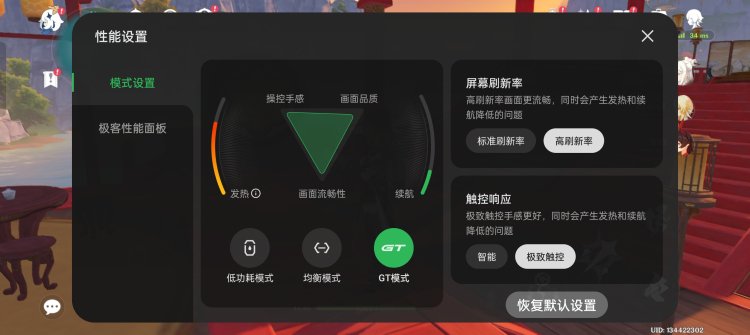 售价元的“真我”能成为“性价比之王”吗?