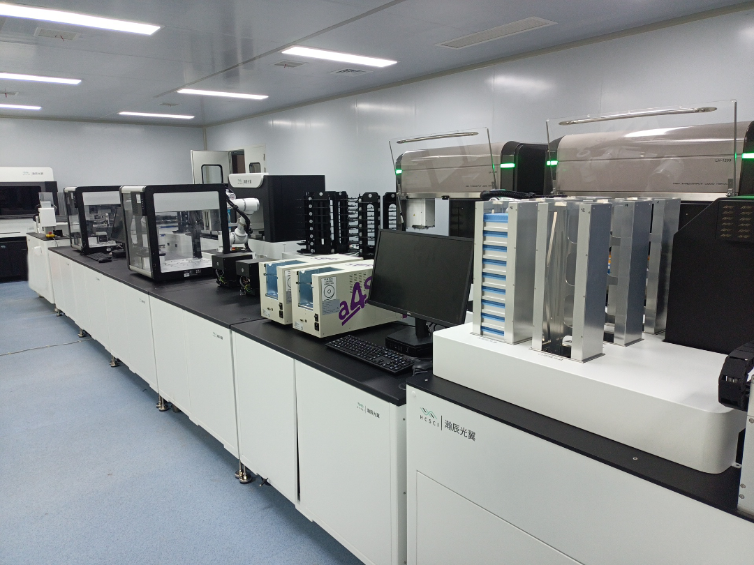 瀚辰光翼科技有限责任公司，翰辰光翼