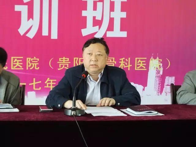 贵州两名医疗系统干部同日落马：贵阳市第四人民医院原党委书记和玉屏县卫健局局长被查