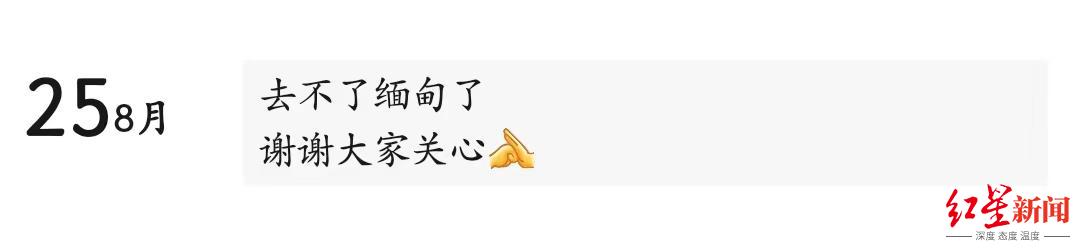 缅甸语专业，缅甸语专业能不能读