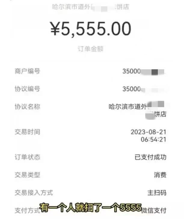 谁愿意买个烧饼是什么歌,谁愿意买个烧饼