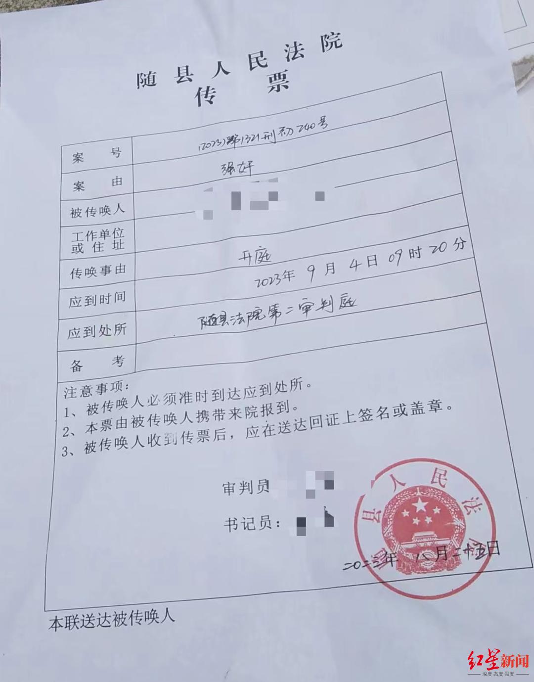 湖北校长性侵案法官是谁，贵州一小学校长犯强奸罪获刑几年