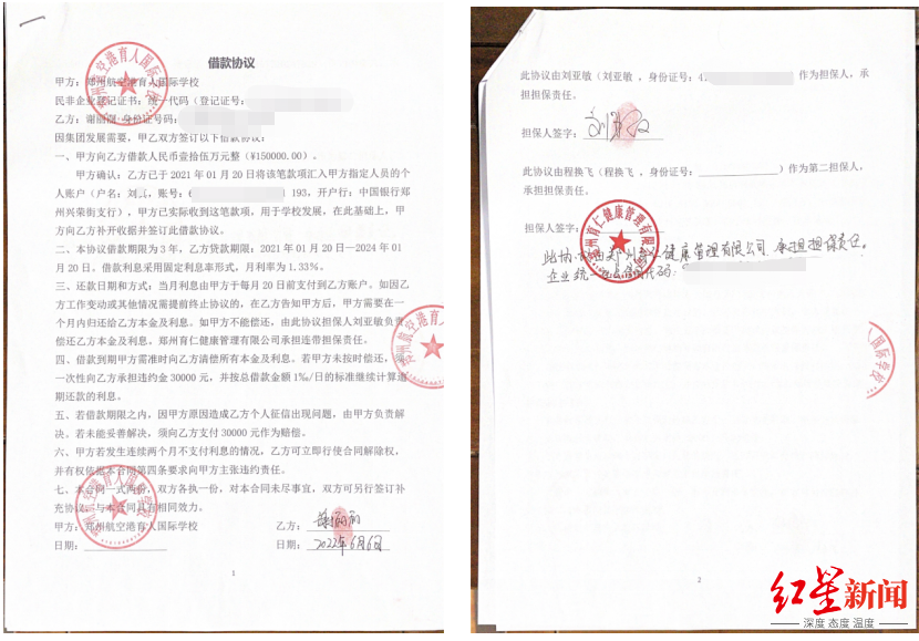 公司为员工租房子是否属于员工福利，公司为员工担保贷款