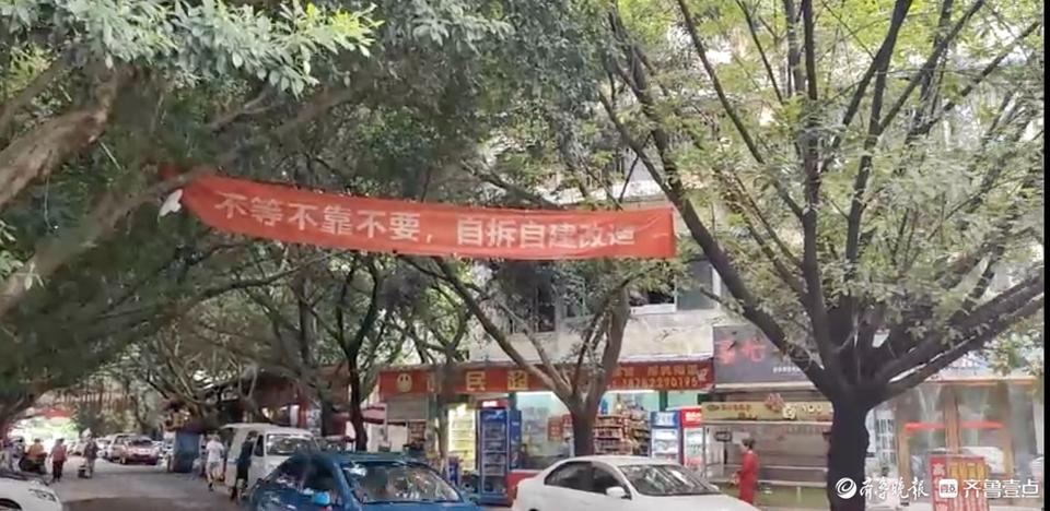 记者探访成都中央花园二期