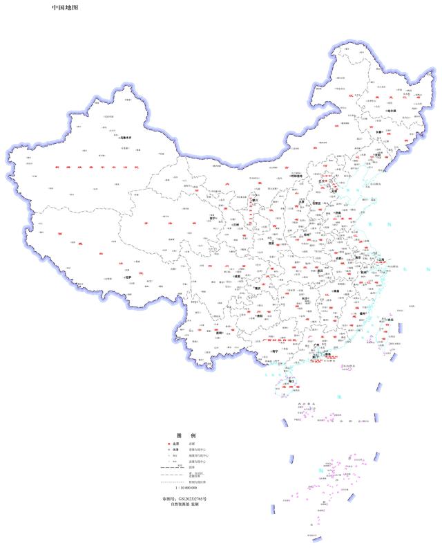 中國地圖1:1000萬（界線版 無鄰國 無河流 線劃）。自然資源部供圖