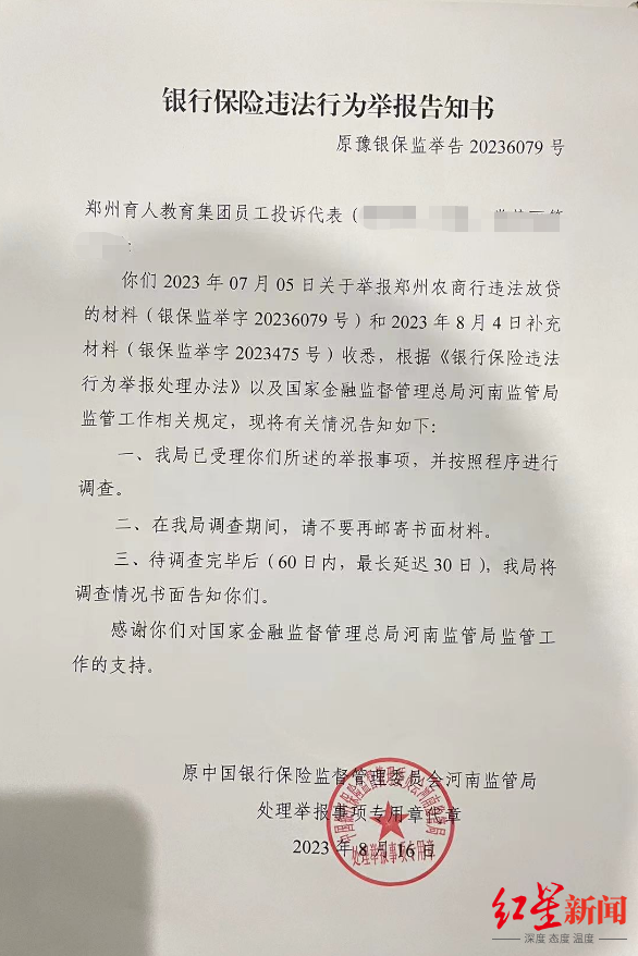 公司为员工租房子是否属于员工福利，公司为员工担保贷款