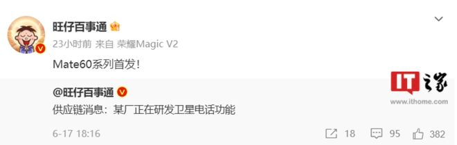 华为预告，华为新机预告