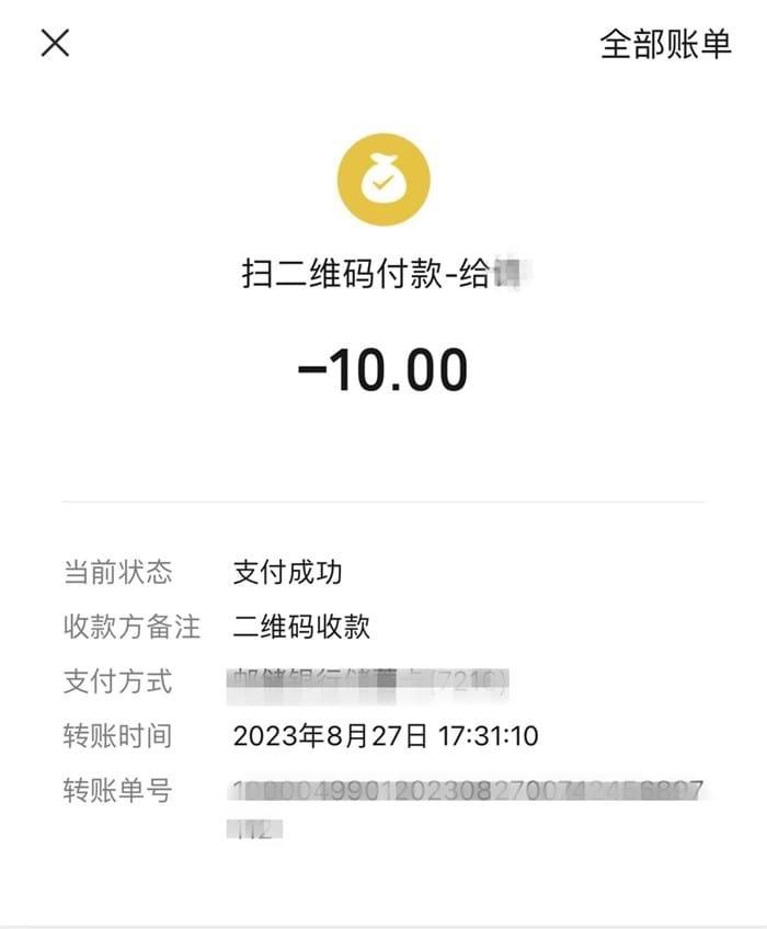 游客反映广东一生态园称免费停车却被要求收费？生态园：系附近私人停车场乱收费游客可投诉