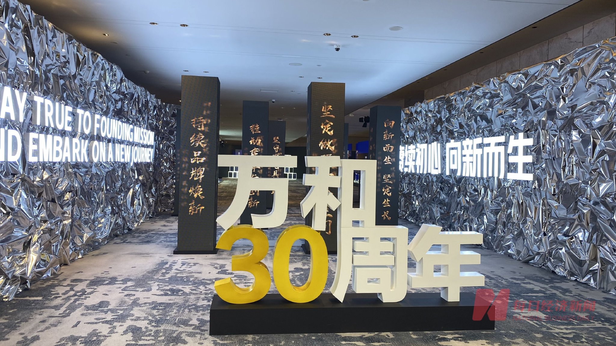 图片来源:每经记者 陈鹏丽 摄