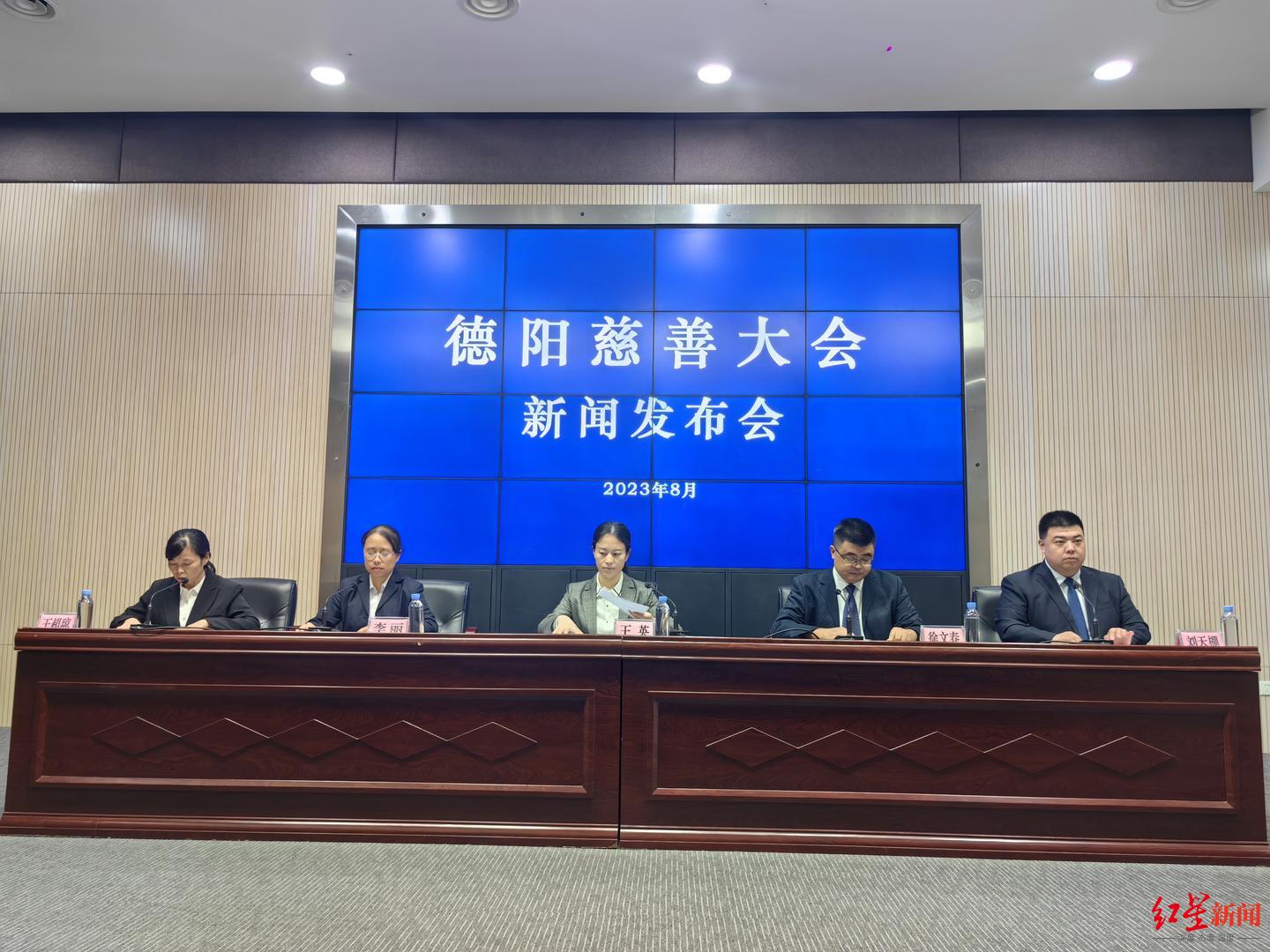 德阳市慈善会会长李祥福简历，德阳市慈善会