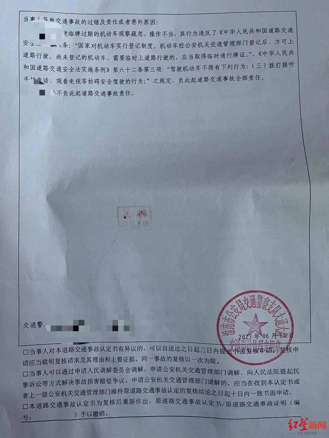 临牌过期怎么上牌照，临牌过期了被交警拦下来有什么处罚