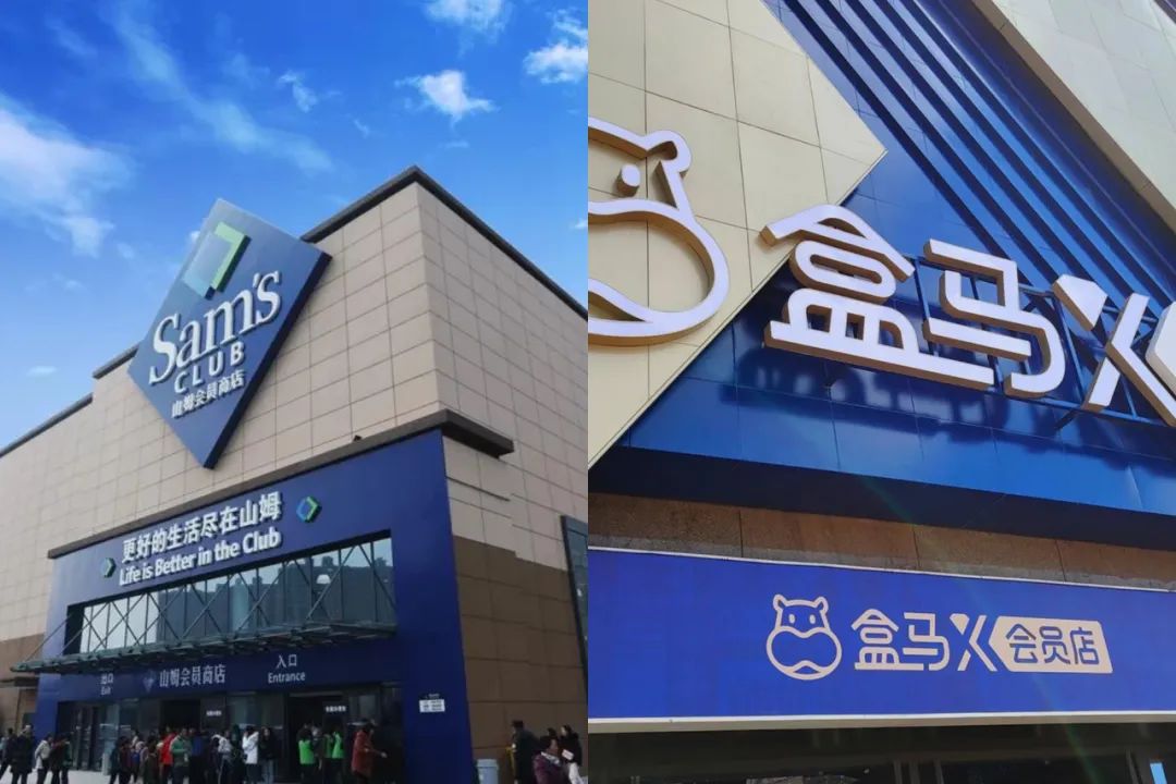 盒马和山姆榴莲千层，盒马和山姆