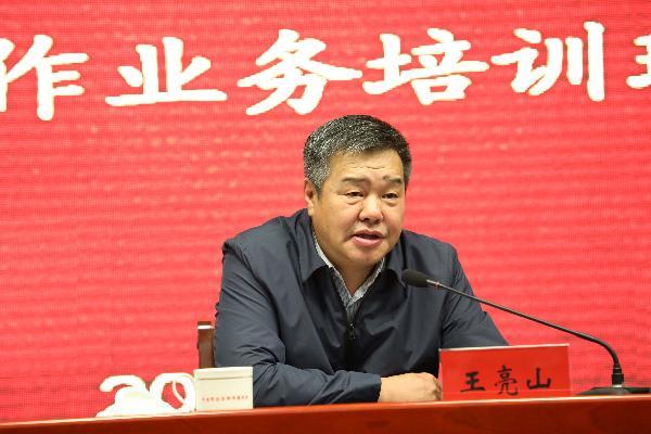 8名内鬼被查，5个内鬼同时被查