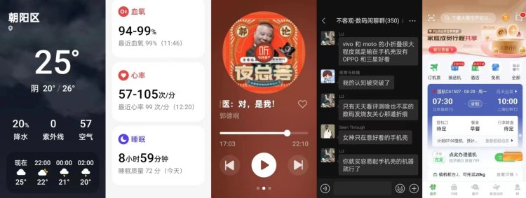 小折叠屏手机值得买吗，小折叠屏最新
