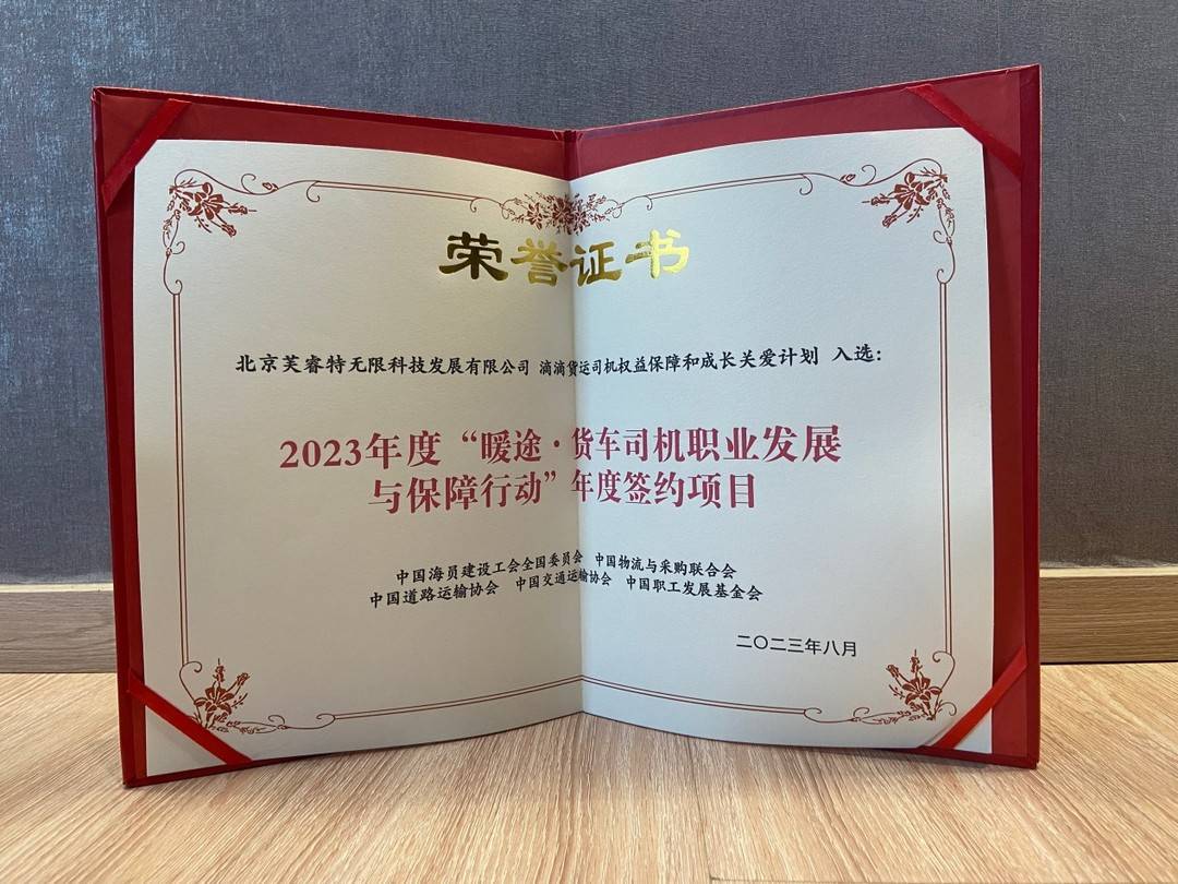 重庆货车驾驶员招聘信息,重庆货车司机唱歌