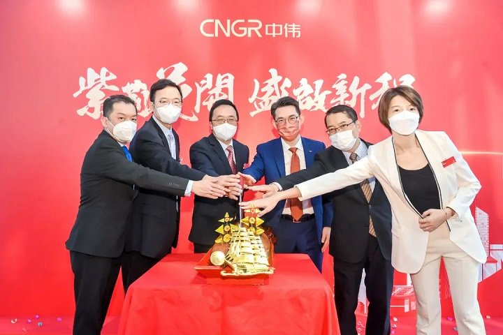 中伟股份香港办公室开业仪式。企业供图