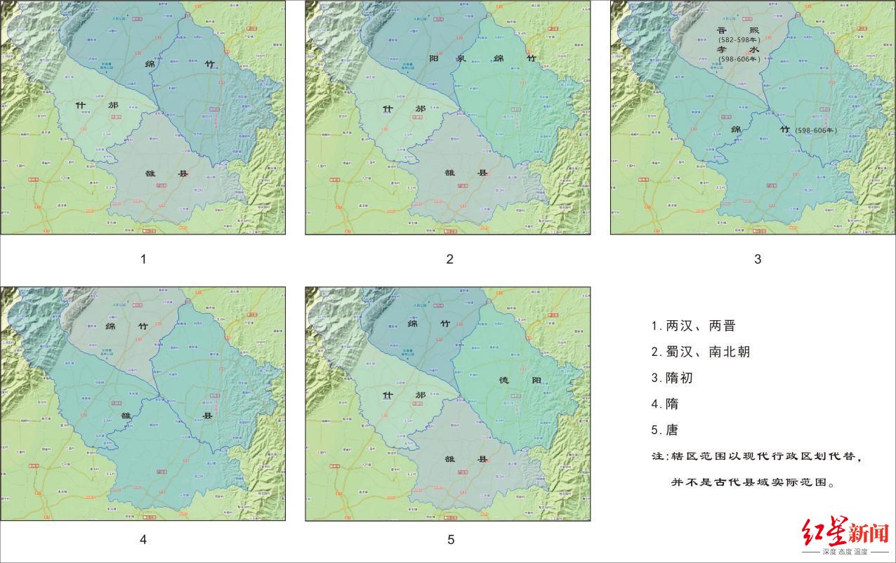 德阳被称为什么城,四川德阳历史简介