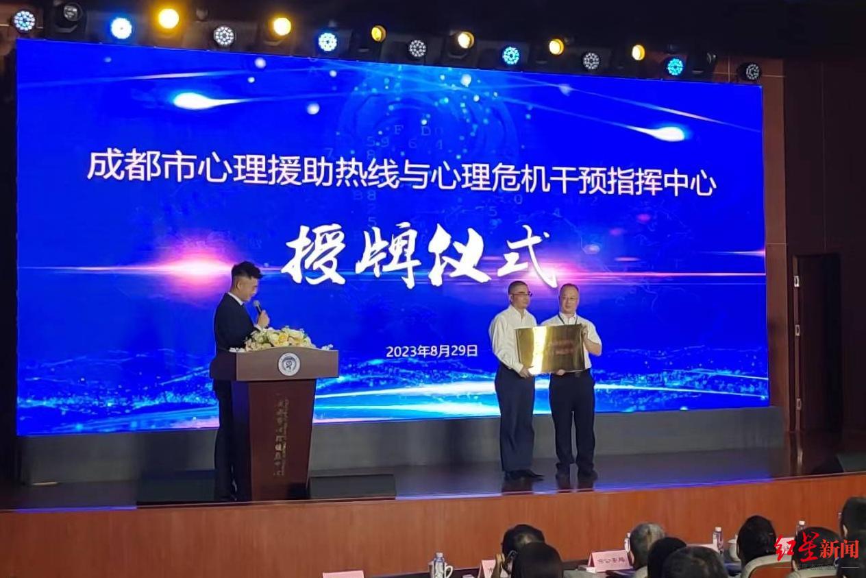 为青少年心理健康保驾护航，为居民群众的健康保驾护航