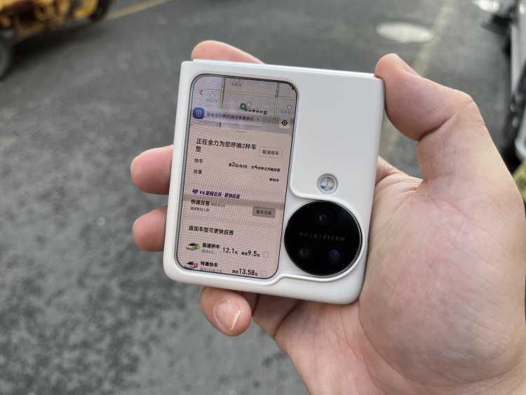 小折叠屏手机值得买吗，小折叠屏最新