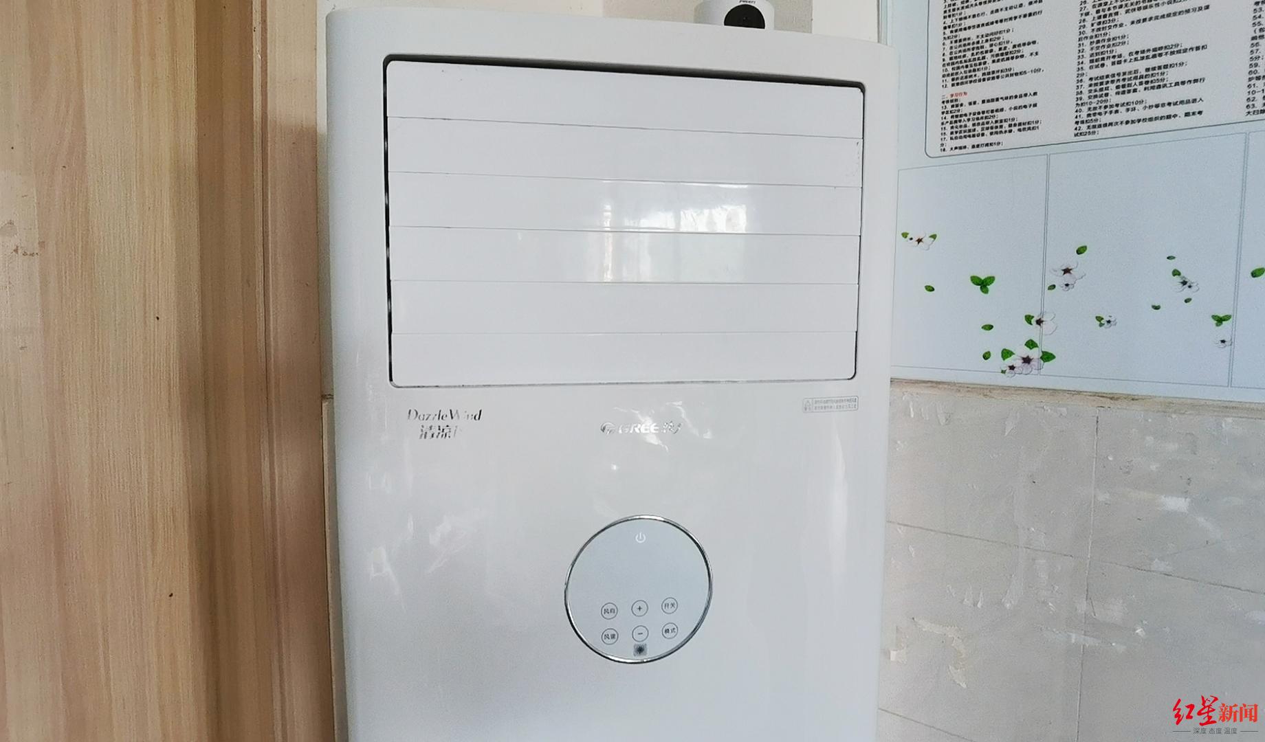 学校代收空调，5g共享空调收费标准