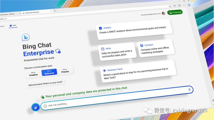企业版是什么版本,企业版是什么