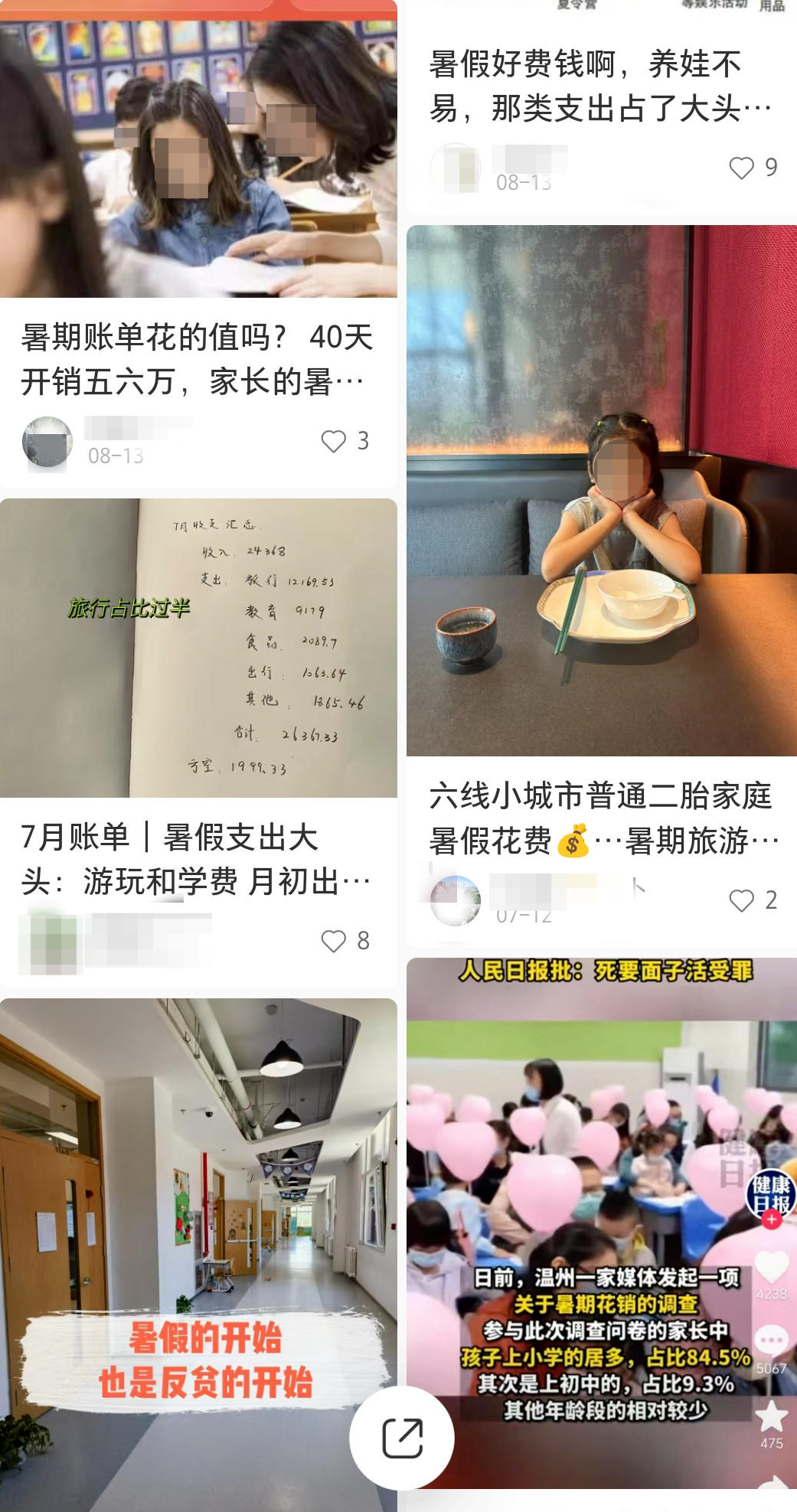 研学旅行基地名单，千人研学旅行团