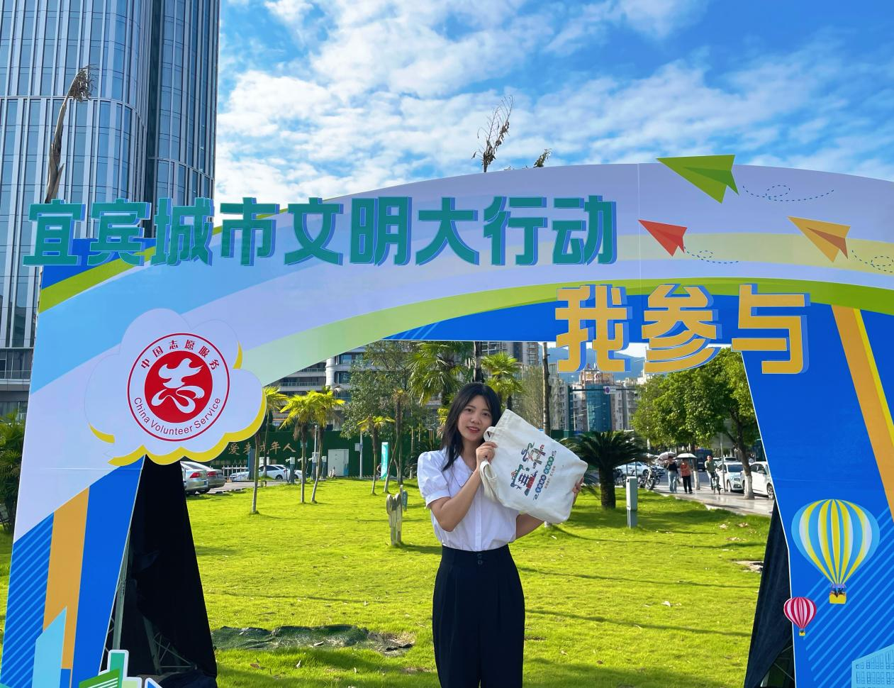 “当好东道主 文明迎盛会”宜宾城市文明大行动正式启动