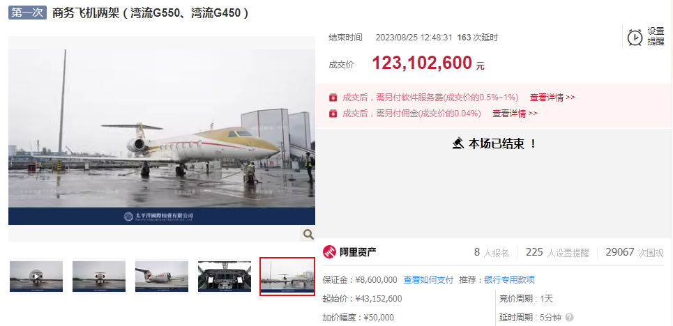 停飞年多、价值近亿的两架湾流终于卖掉原主人曾是甘肃首富阙文彬