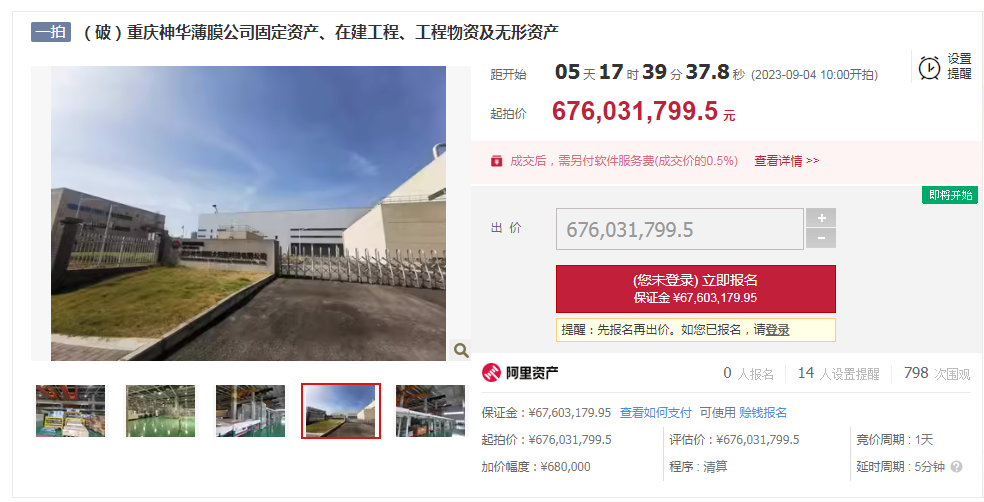 中国神华重庆分公司，重庆神华公司地址