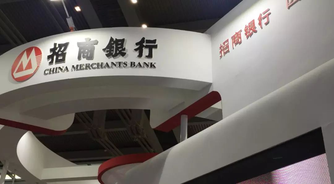 已制定存量房贷利率调整预案！直击招行业绩会，王良列举五个"保持"和五个"进取"