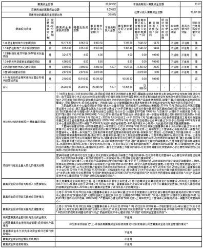 3edf-cb0587974efdf8e06c5863304c9df05e.jpg