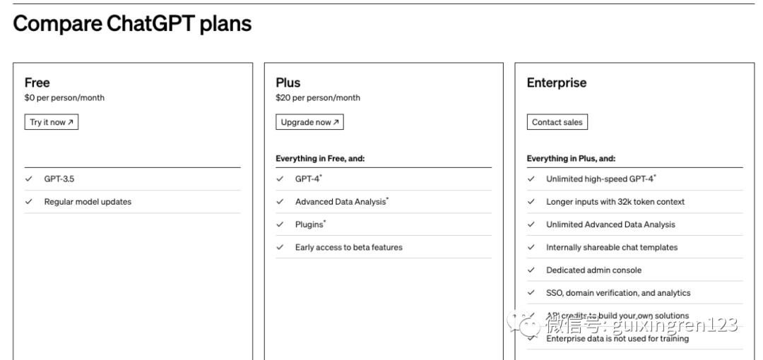 企业版是什么版本,企业版是什么