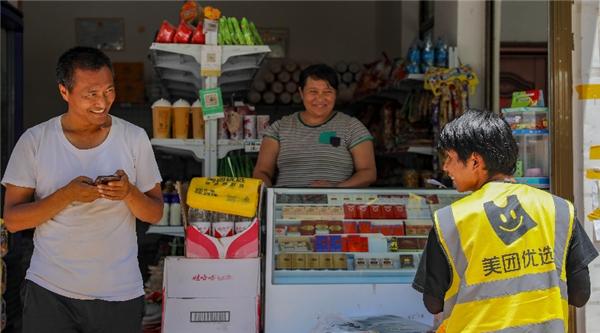 美团优选漳州,美团优选三明