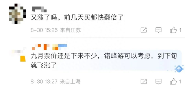 澎湃新闻官网是谁的 2cc9-c38cb2b952389257fc1c4c2e6cbf7516.png