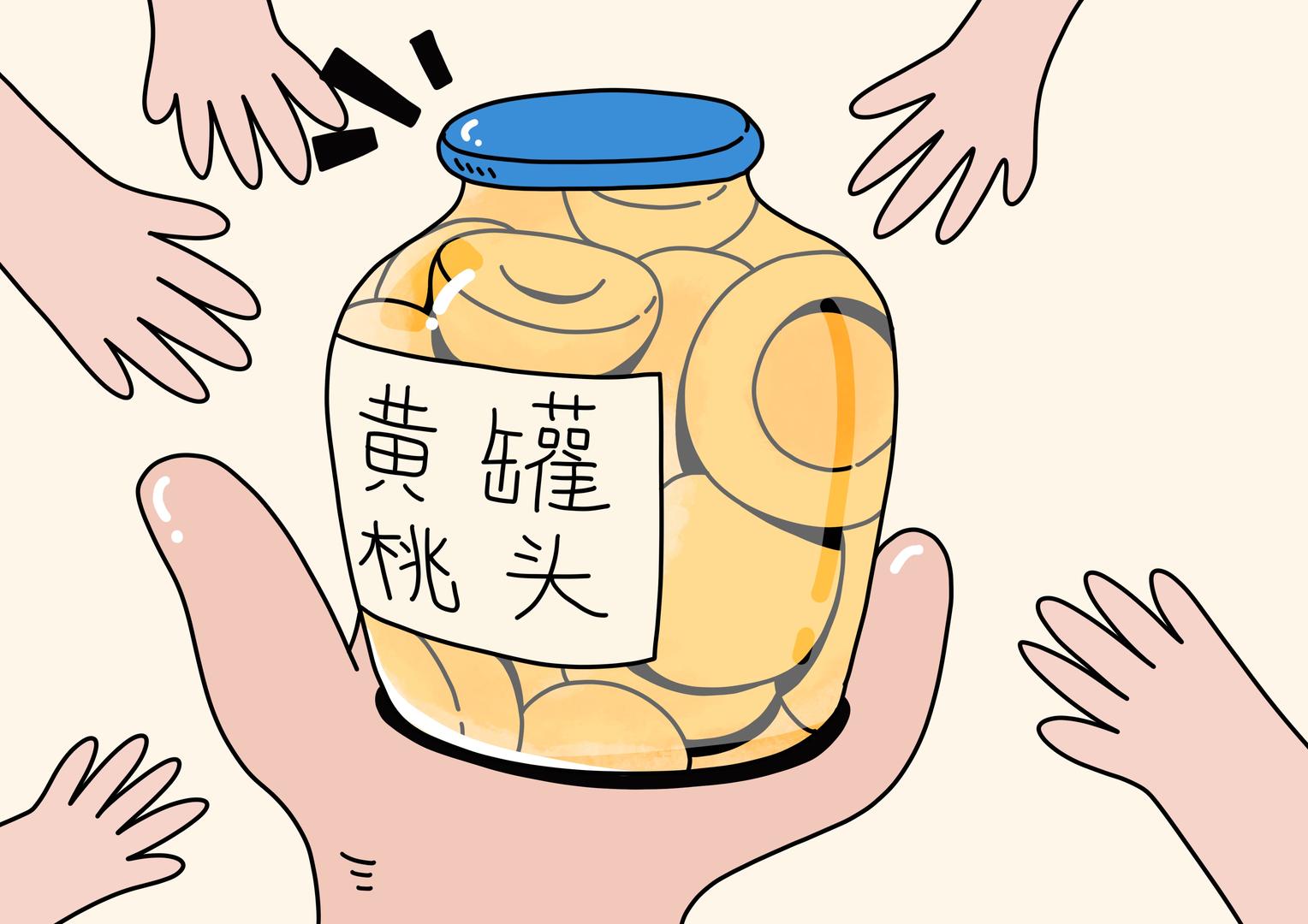 观察丨沃尔玛水果罐头代工厂丰岛食品寻上市募投项目被质疑必要性