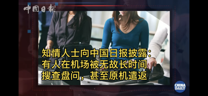 中国留学生被抓,留学生被抓