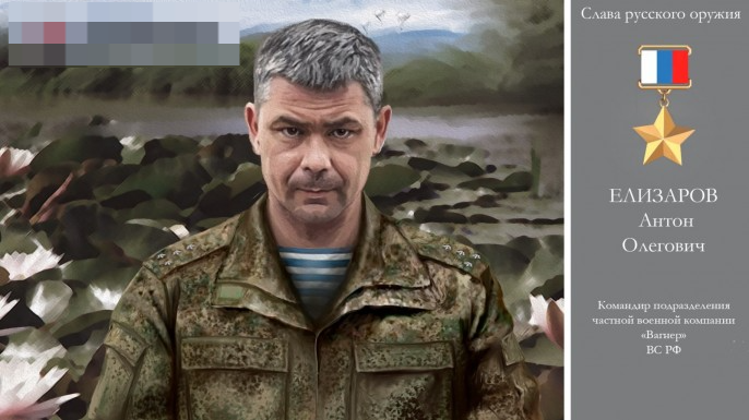 普里戈任秘密下葬谁将掌舵瓦格纳？