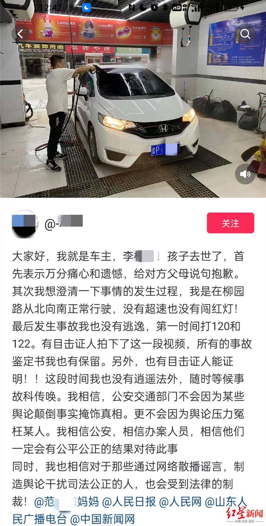 宁波高三女生报什么专业好，宁波高三女生被撞身亡